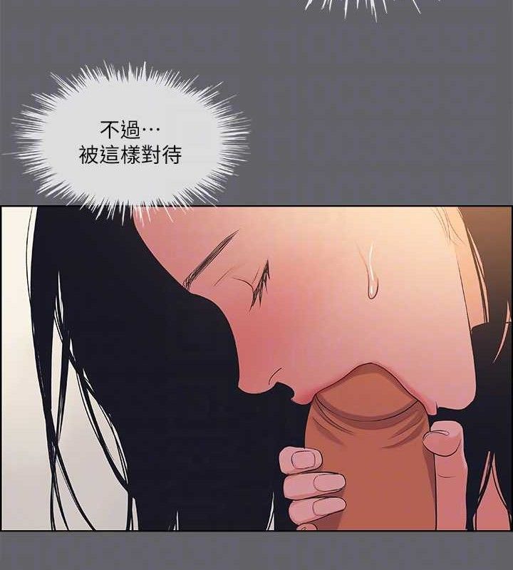 纵夏夜之梦 第55话-被前后夹攻的善郁 37.jpg