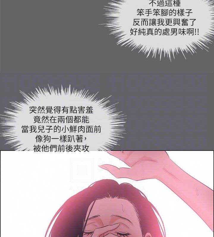 纵夏夜之梦 第55话-被前后夹攻的善郁 57.jpg