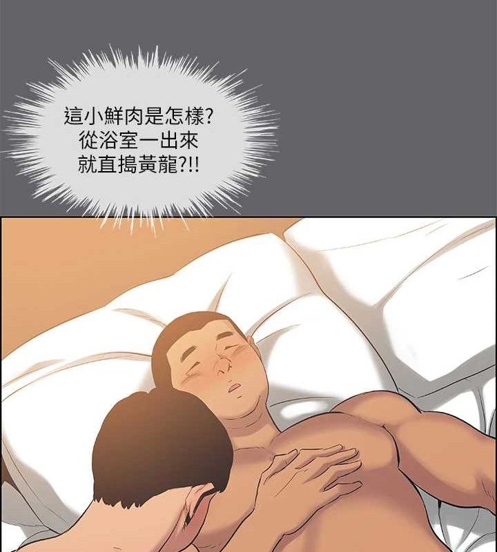纵夏夜之梦 第55话-被前后夹攻的善郁 33.jpg