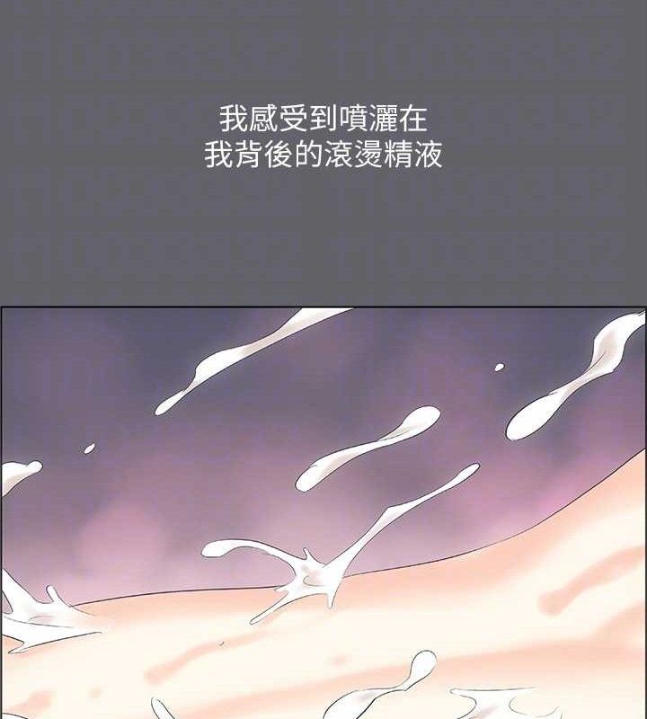 纵夏夜之梦 第55话-被前后夹攻的善郁 66.jpg