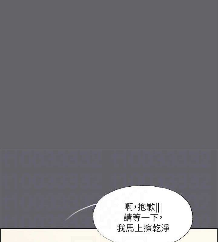 纵夏夜之梦 第55话-被前后夹攻的善郁 69.jpg