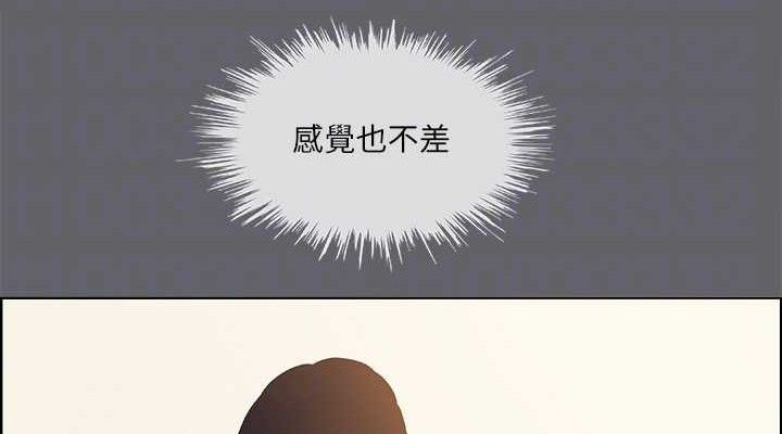 纵夏夜之梦 第55话-被前后夹攻的善郁 38.jpg