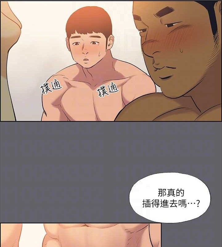 纵夏夜之梦 第55话-被前后夹攻的善郁 96.jpg
