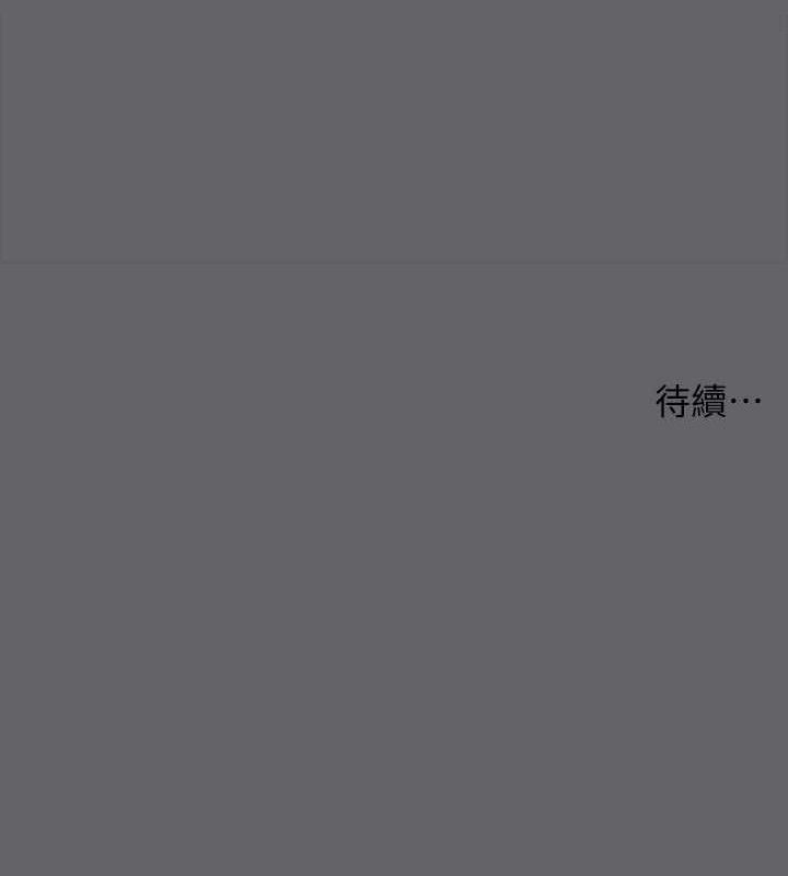 纵夏夜之梦 第55话-被前后夹攻的善郁 102.jpg