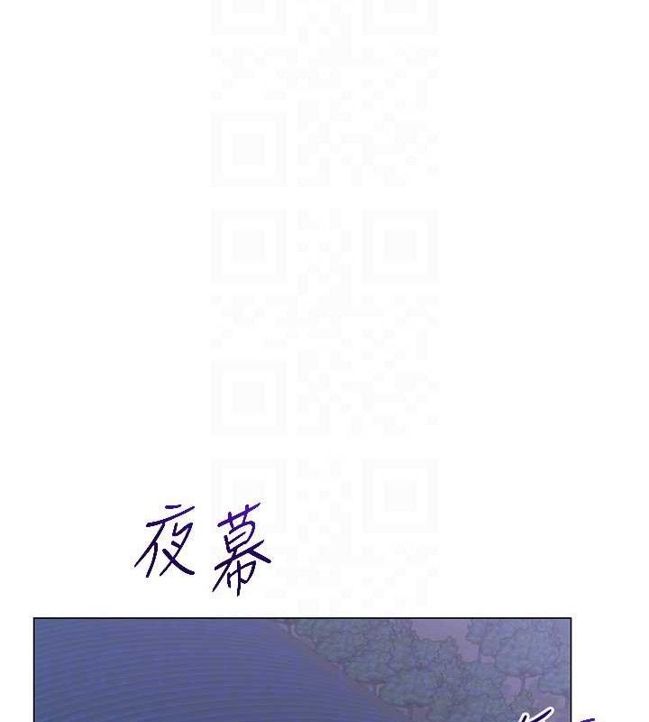 网红女老师 第13话-妳有何居心? 106.jpg