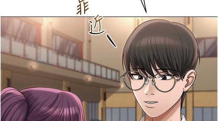 网红女老师 第13话-妳有何居心? 114.jpg