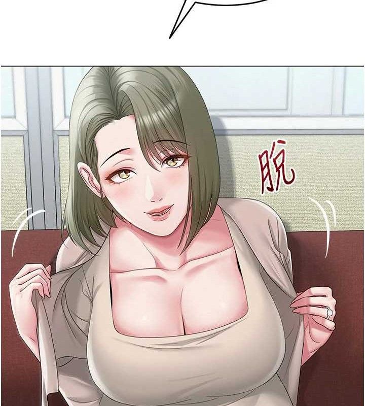 网红女老师 第13话-妳有何居心? 24.jpg