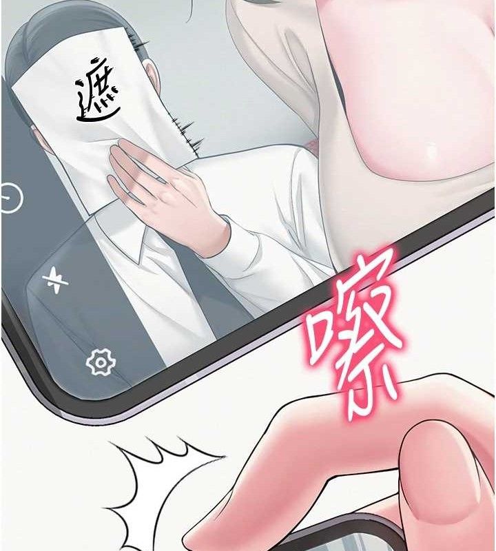 网红女老师 第13话-妳有何居心? 28.jpg