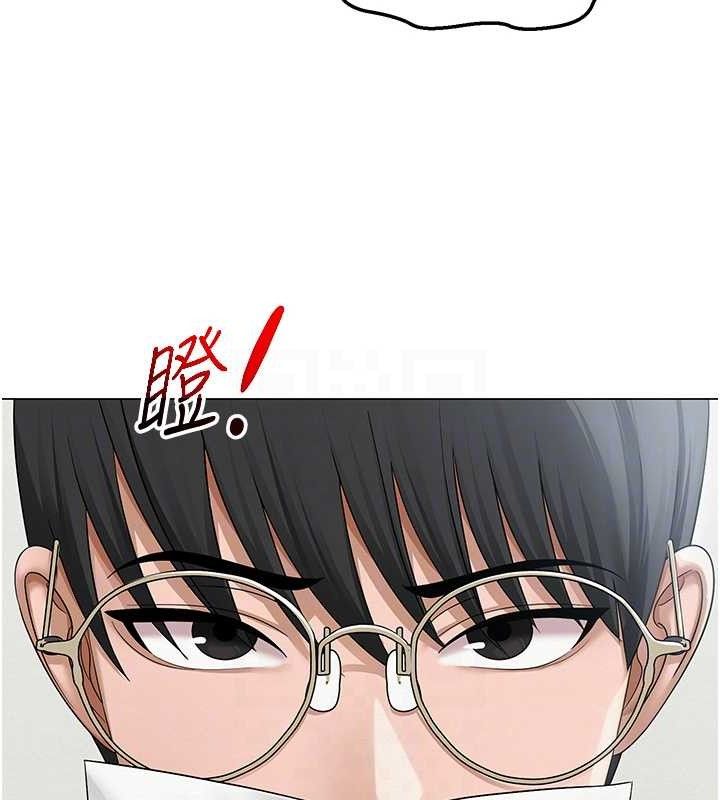 网红女老师 第13话-妳有何居心? 33.jpg