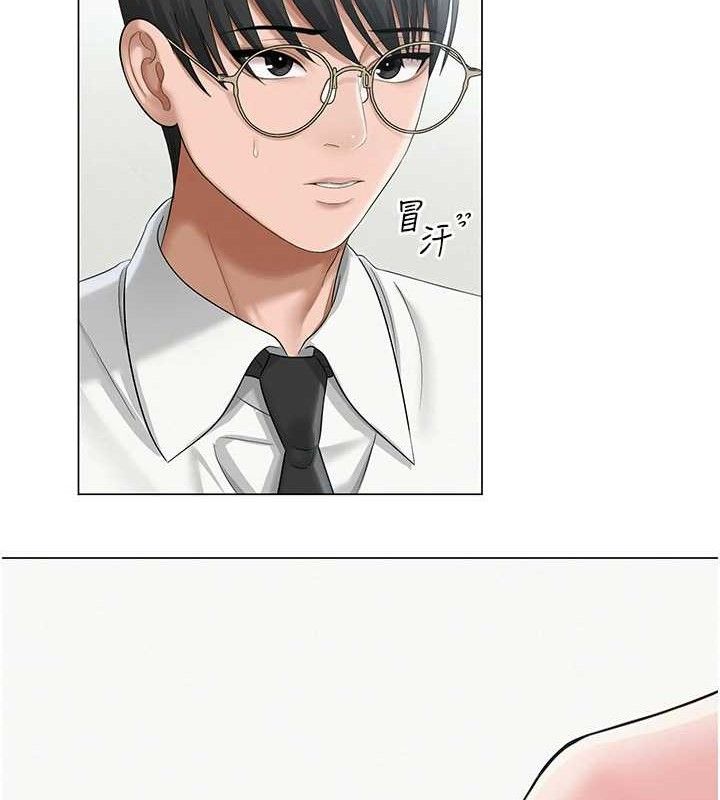 网红女老师 第13话-妳有何居心? 26.jpg