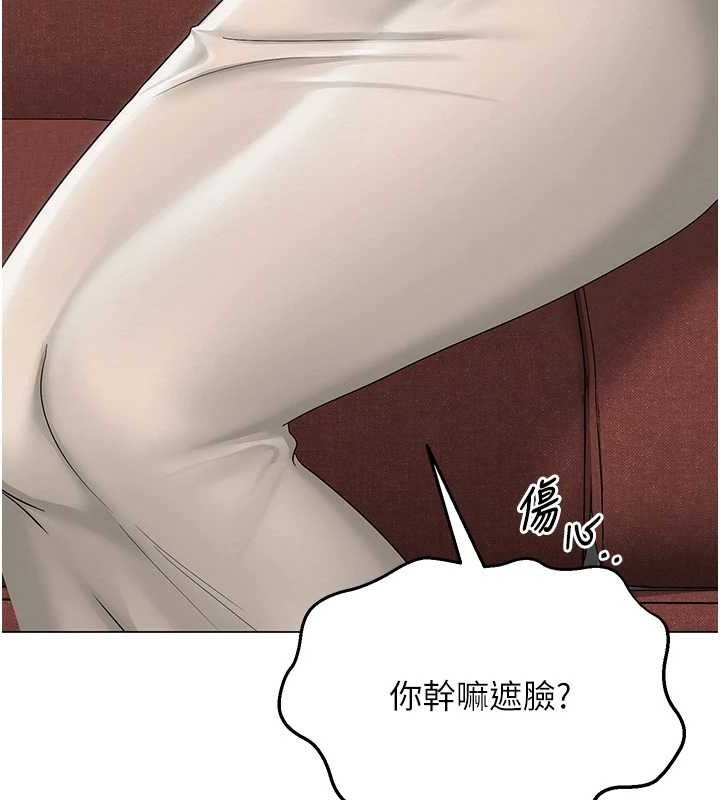 网红女老师 第13话-妳有何居心? 32.jpg