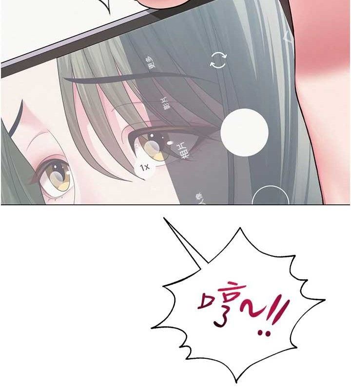 网红女老师 第13话-妳有何居心? 29.jpg