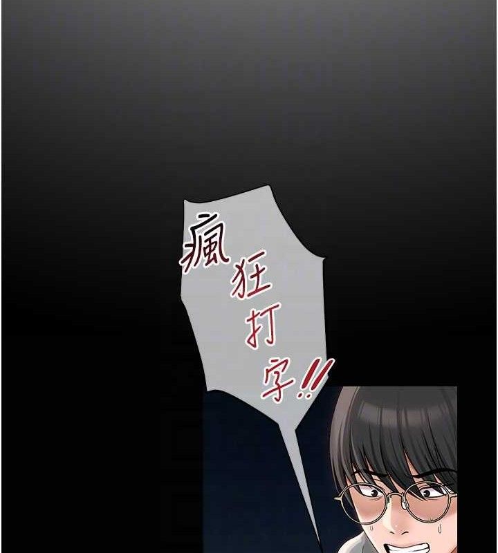 网红女老师 第13话-妳有何居心? 47.jpg