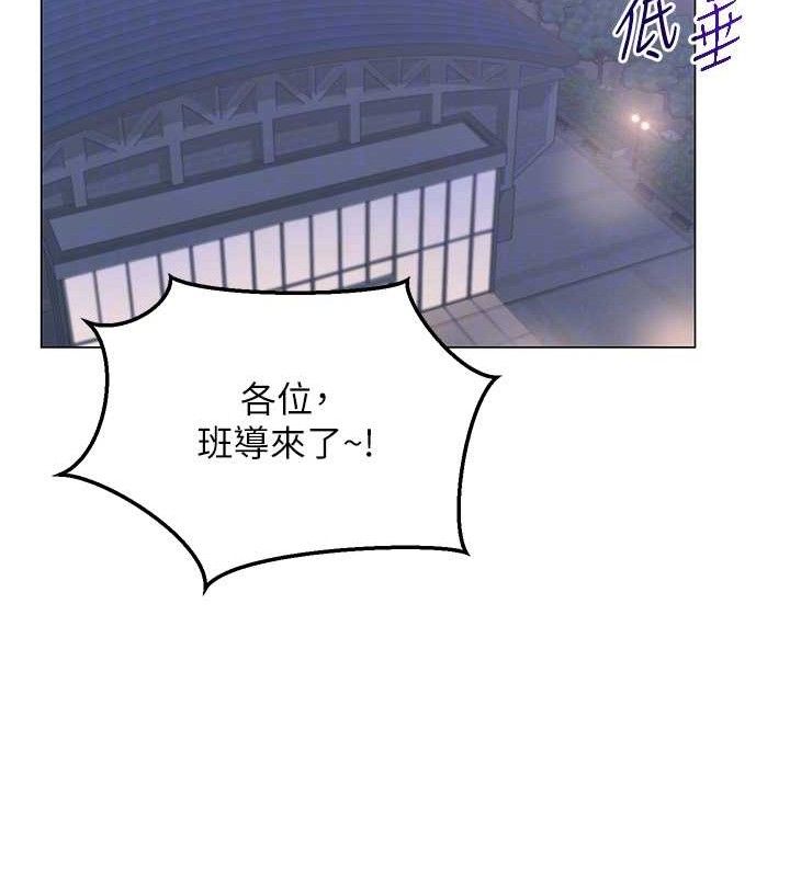 网红女老师 第13话-妳有何居心? 107.jpg