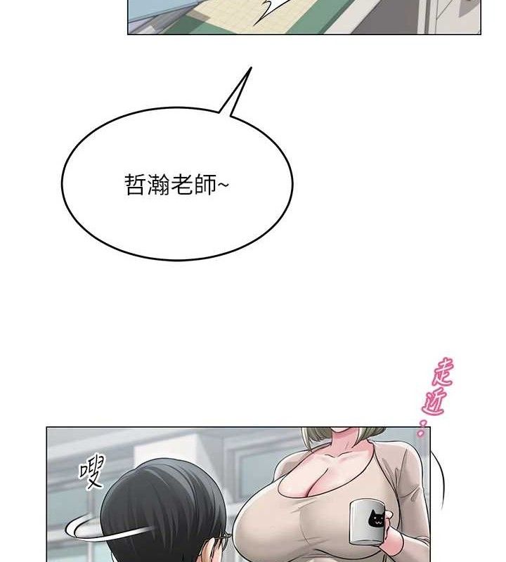 网红女老师 第13话-妳有何居心? 5.jpg