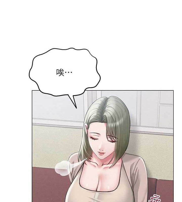 网红女老师 第13话-妳有何居心? 14.jpg