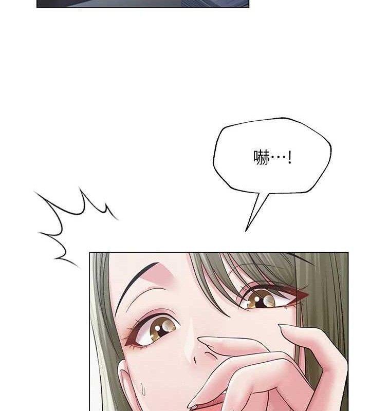 网红女老师 第13话-妳有何居心? 80.jpg