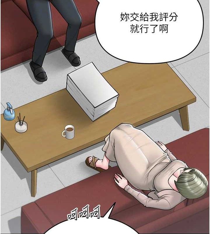 网红女老师 第13话-妳有何居心? 22.jpg