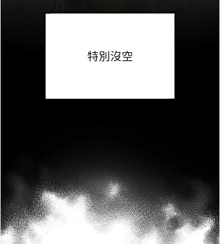 网红女老师 第13话-妳有何居心? 10.jpg