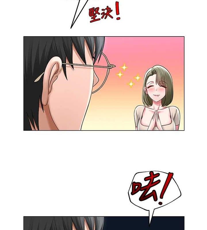 网红女老师 第13话-妳有何居心? 39.jpg