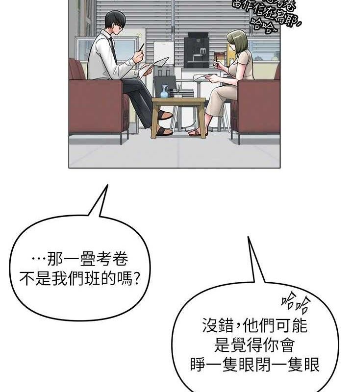 网红女老师 第13话-妳有何居心? 42.jpg
