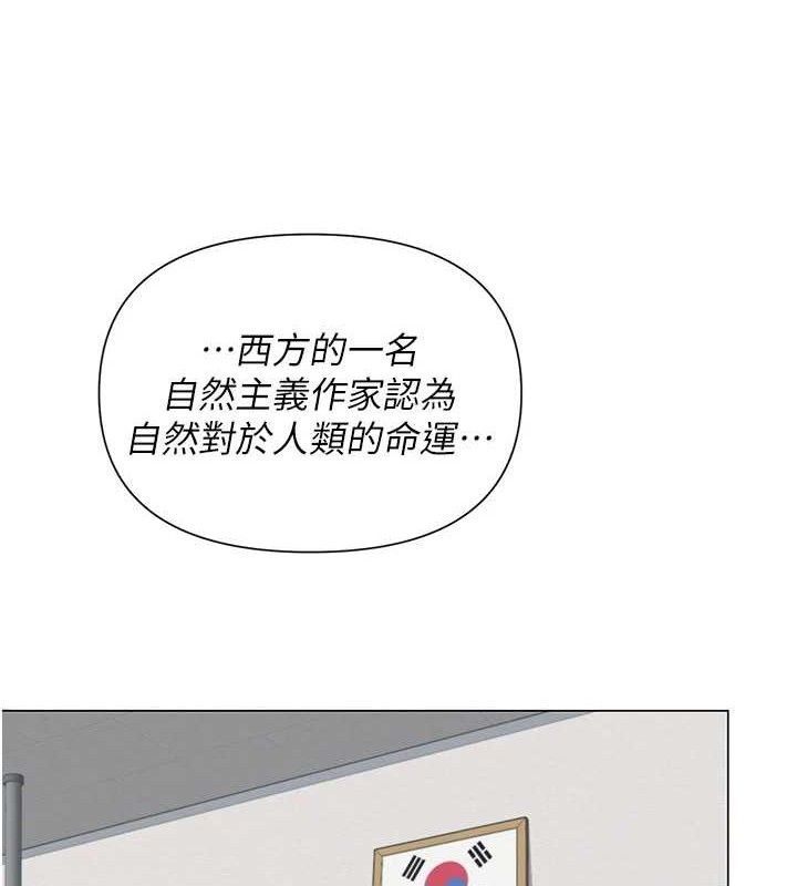 网红女老师 第13话-妳有何居心? 93.jpg