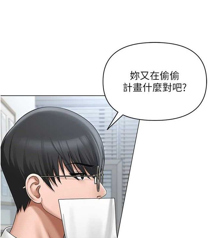 网红女老师 第13话-妳有何居心? 35.jpg