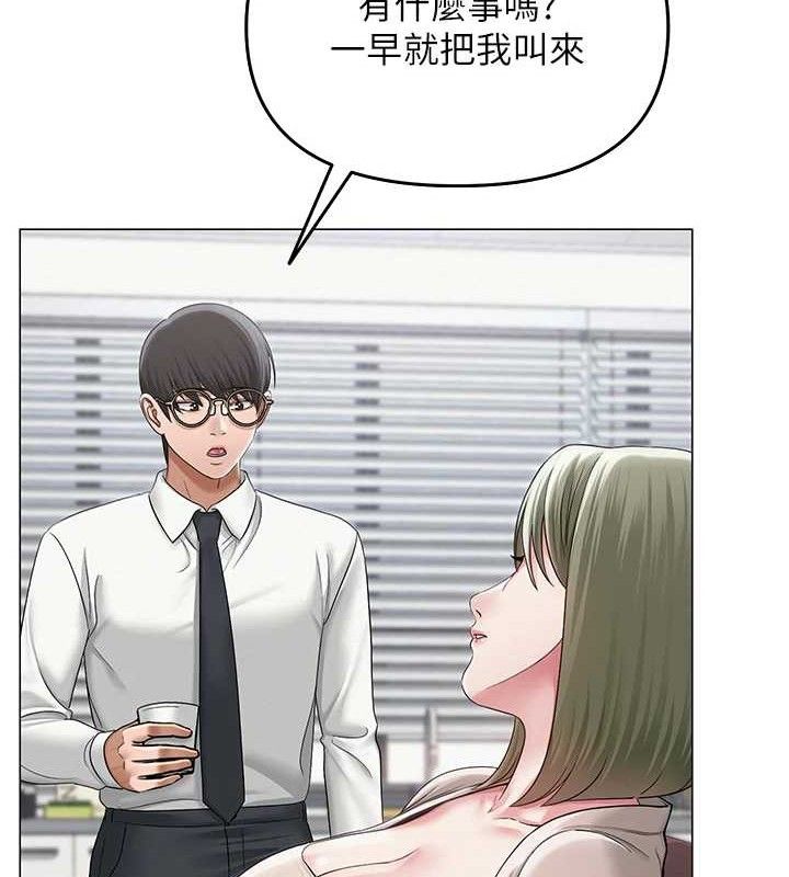 网红女老师 第13话-妳有何居心? 16.jpg