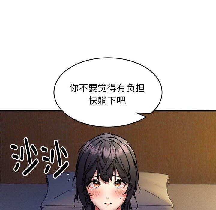 新都市外卖员 第43话 102.jpg