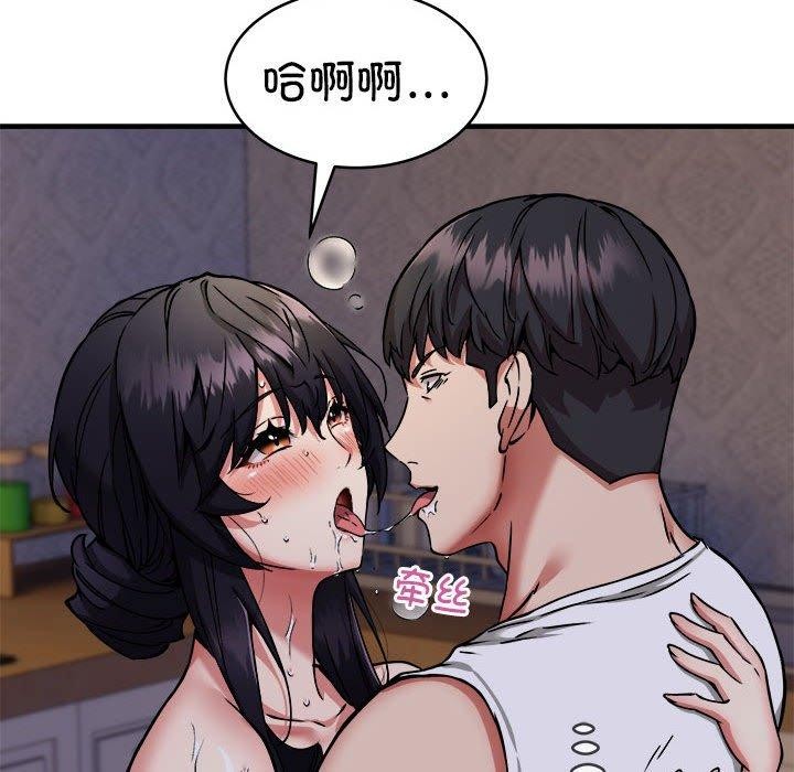 新都市外卖员 第43话 91.jpg