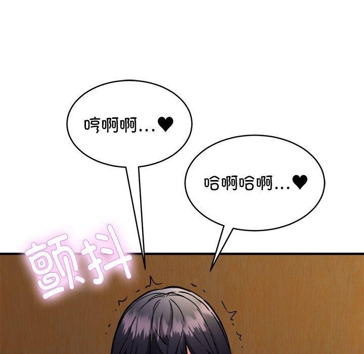 新都市外卖员 第43话 137.jpg