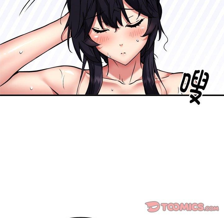 新都市外卖员 第43话 117.jpg