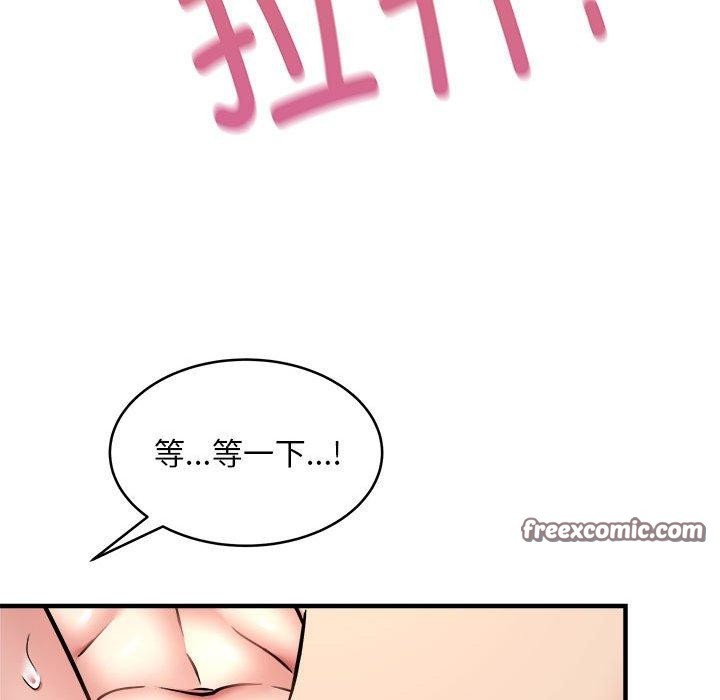 新都市外卖员 第43话 126.jpg