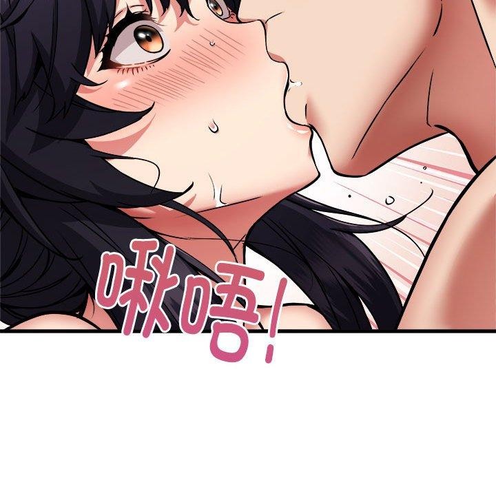新都市外卖员 第43话 76.jpg