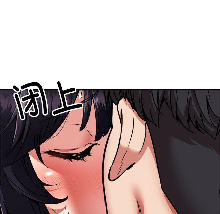 新都市外卖员 第43话 79.jpg