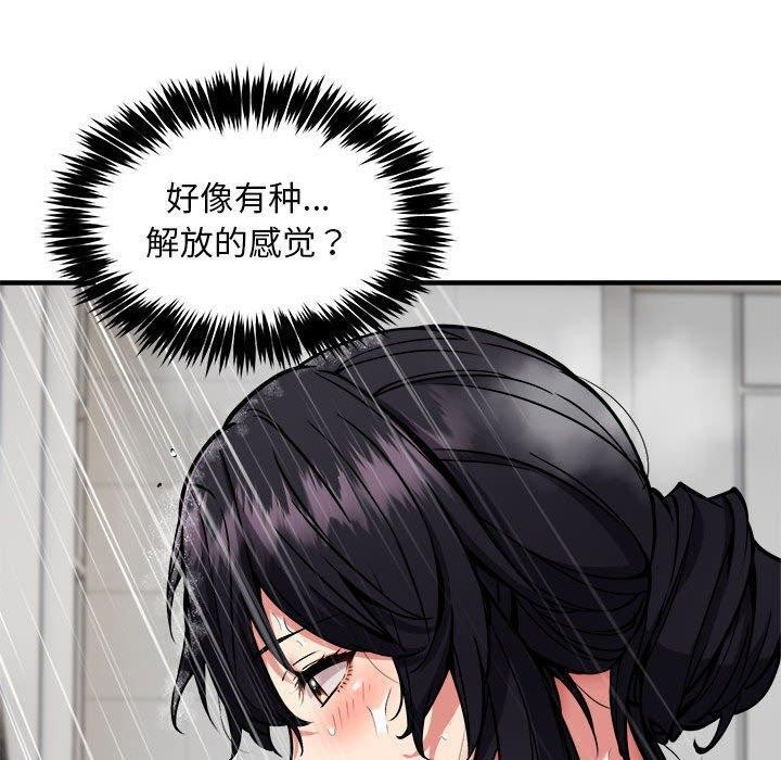 新都市外卖员 第43话 20.jpg