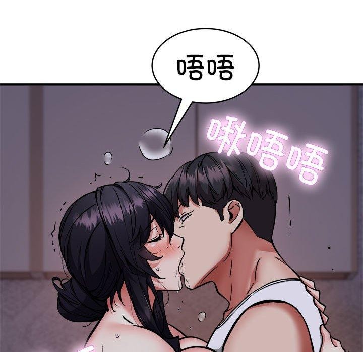 新都市外卖员 第43话 88.jpg