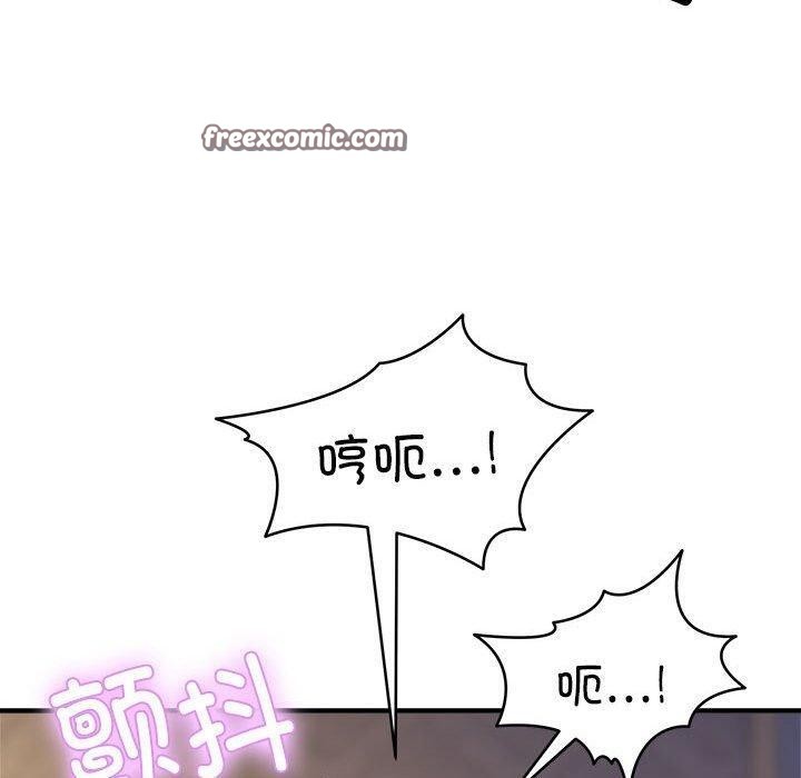 新都市外卖员 第43话 70.jpg