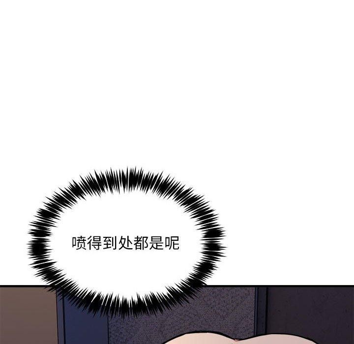新都市外卖员 第43话 134.jpg