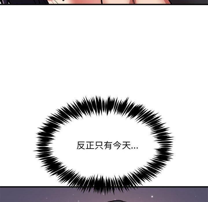 新都市外卖员 第43话 80.jpg