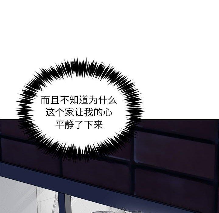 新都市外卖员 第43话 25.jpg