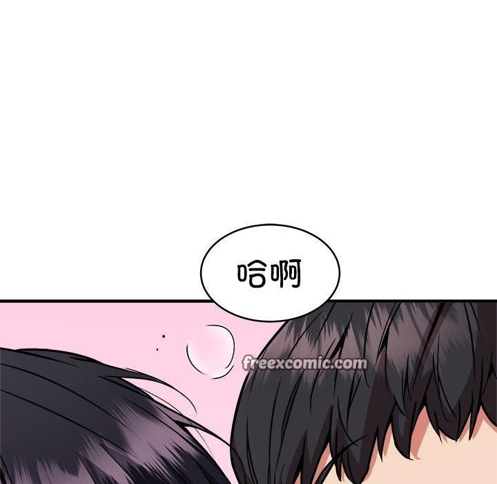新都市外卖员 第43话 84.jpg
