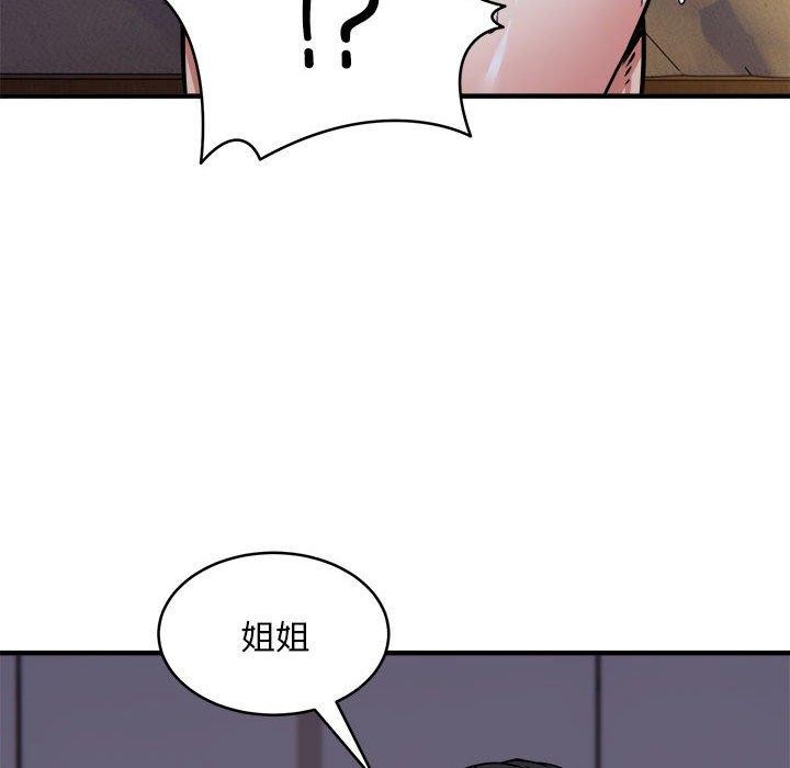 新都市外卖员 第43话 46.jpg