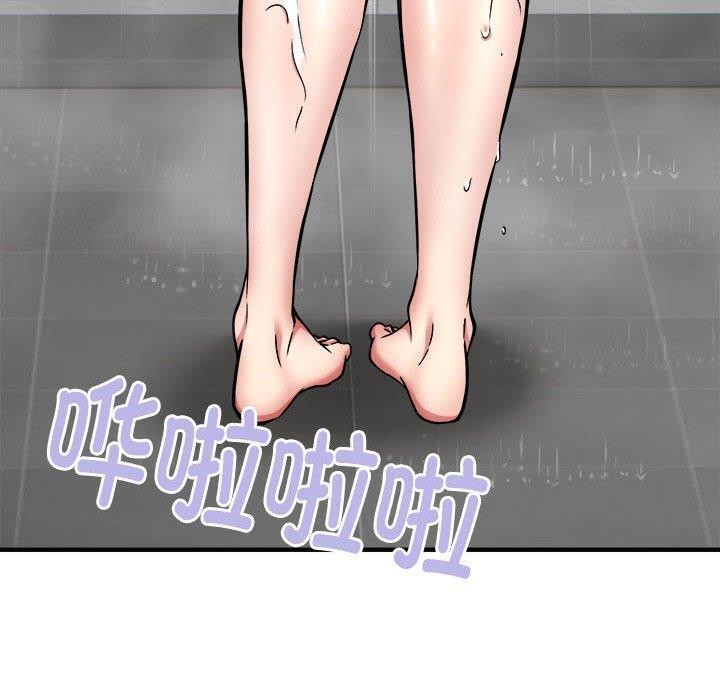 新都市外卖员 第43话 10.jpg