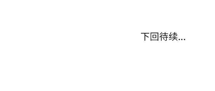 新都市外卖员 第43话 148.jpg