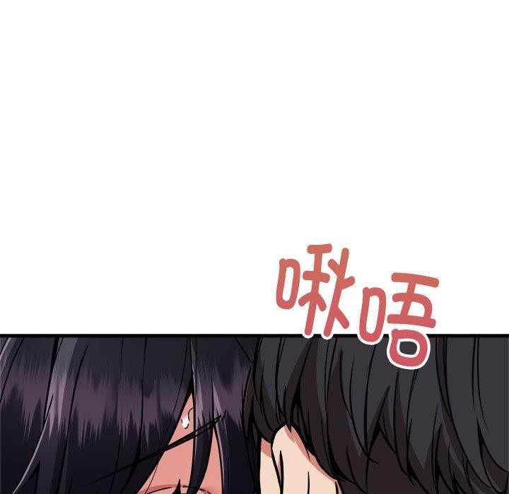 新都市外卖员 第43话 77.jpg