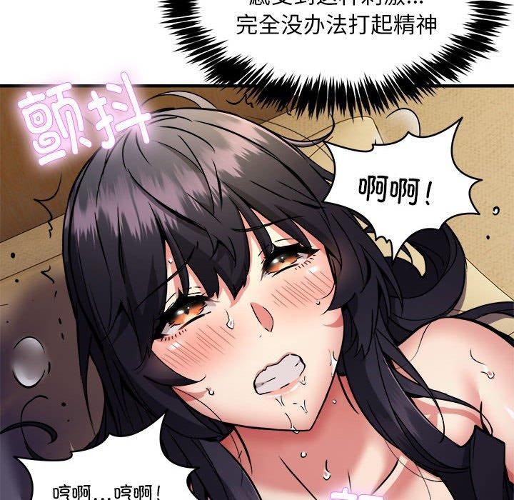 新都市外卖员 第43话 131.jpg