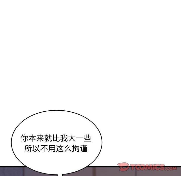 新都市外卖员 第43话 105.jpg