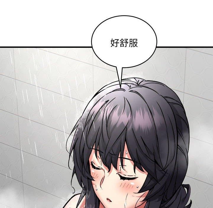 新都市外卖员 第43话 17.jpg