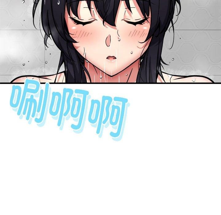 新都市外卖员 第43话 16.jpg